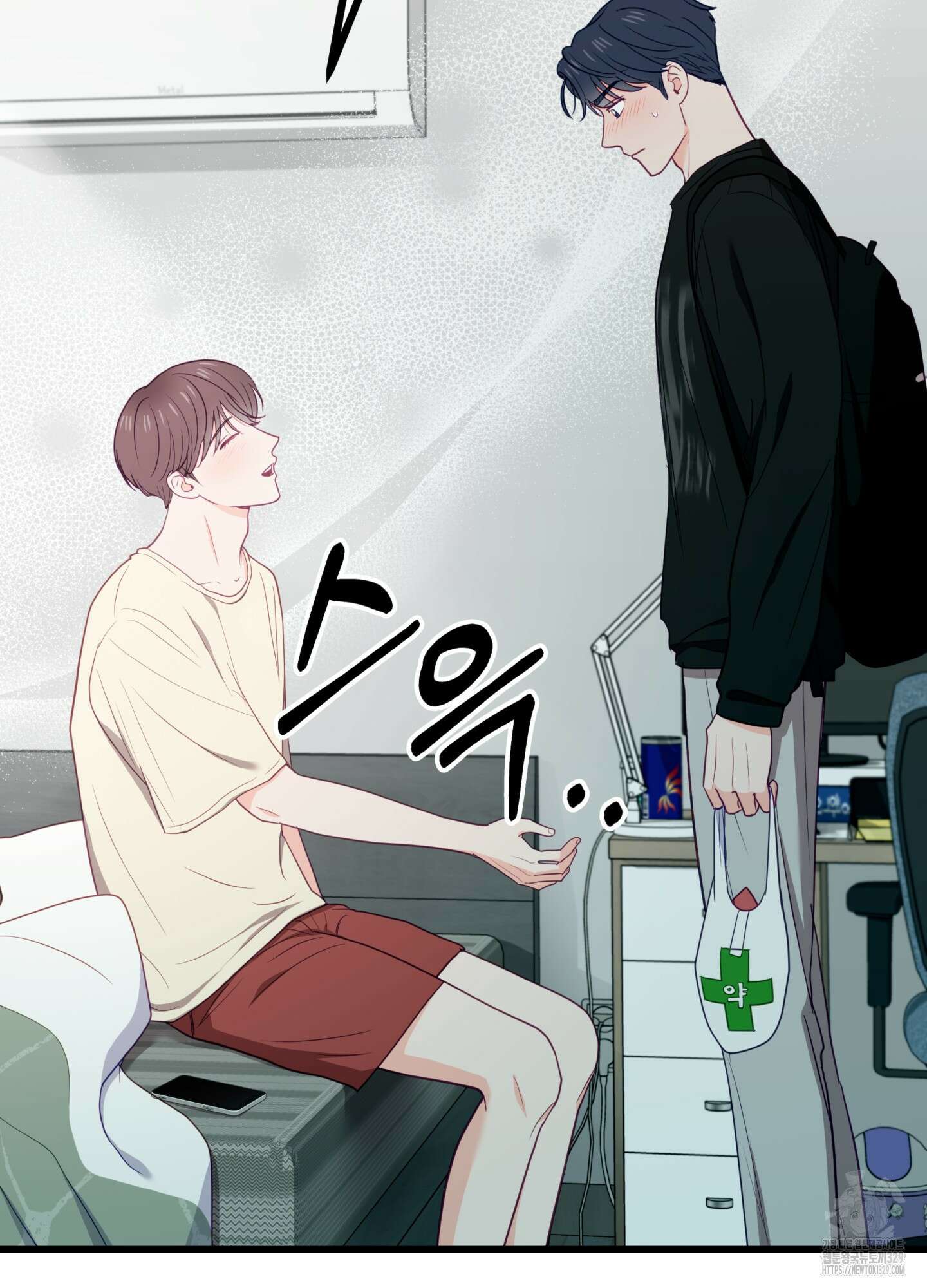 뼈테로가 게이를 짝사랑할 때 19화 17