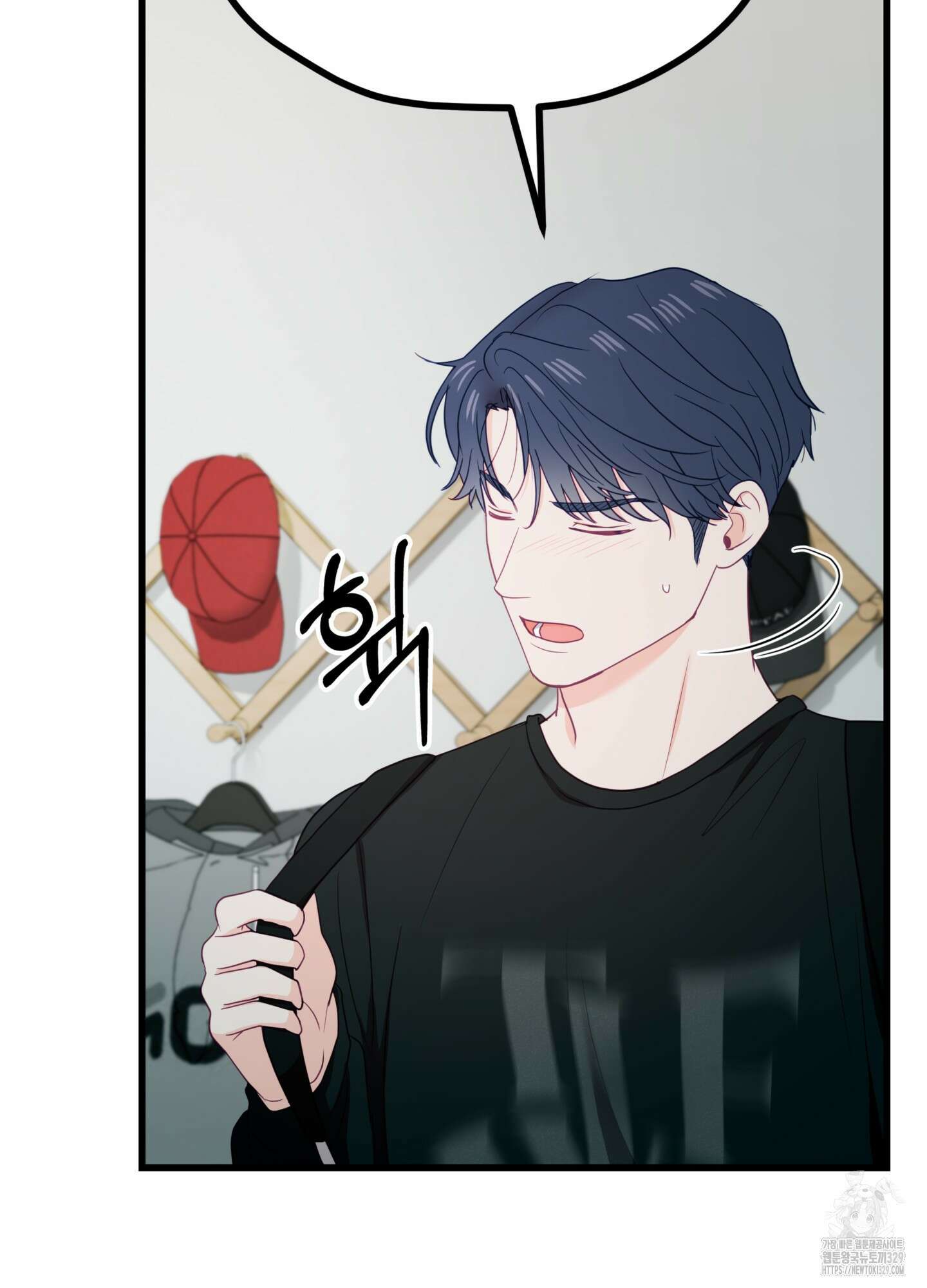 뼈테로가 게이를 짝사랑할 때 19화 19