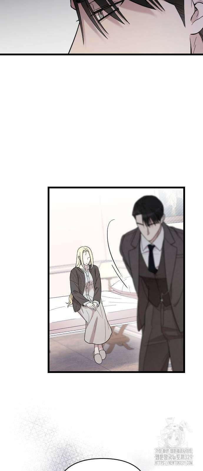 사랑하는 나의 억압자 11화 57
