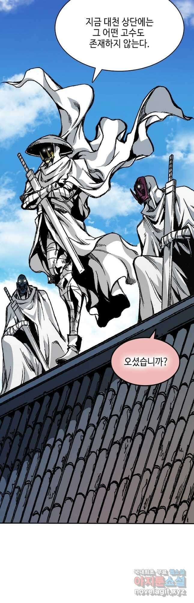 전왕전기 164화 4