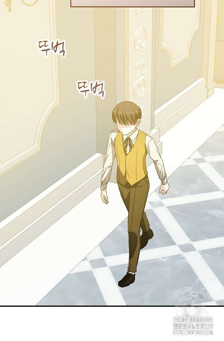 악역 영애지만 건강해서 행복합니다 44화 21