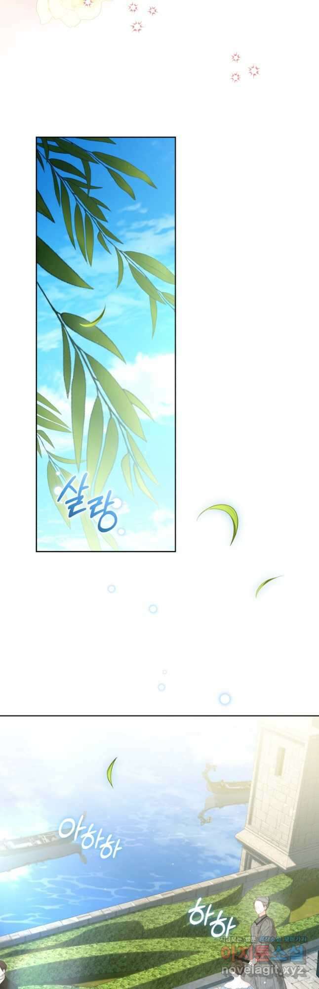 미친 악당의 품으로 떨어졌다 46화 40