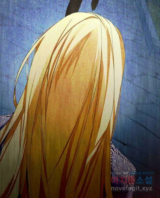 미친 악당의 품으로 떨어졌다 46화 45