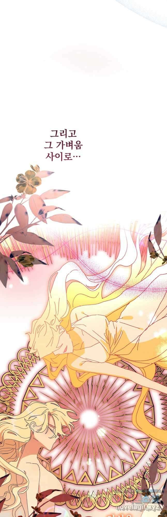왕녀는 미친 척을 한다 123화 7