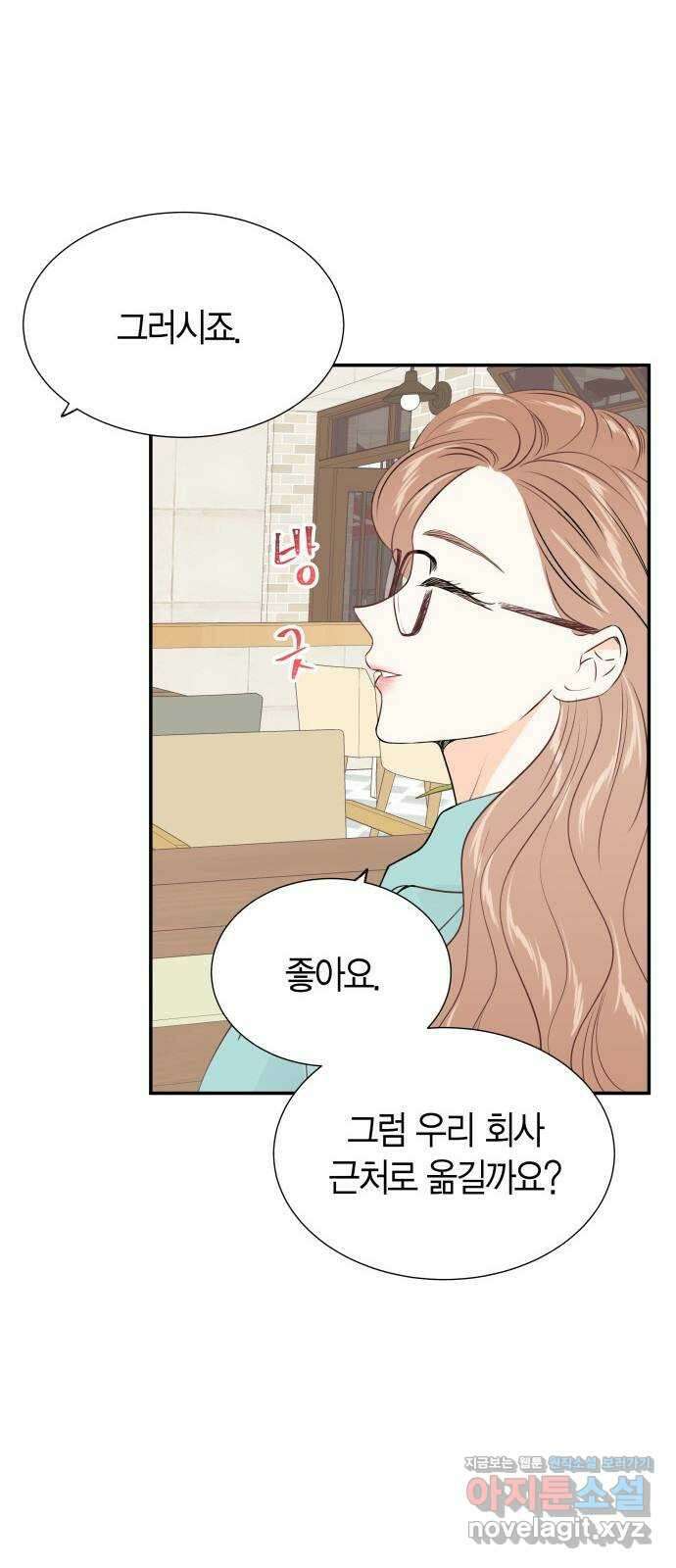 완벽한 파트너 63화 6