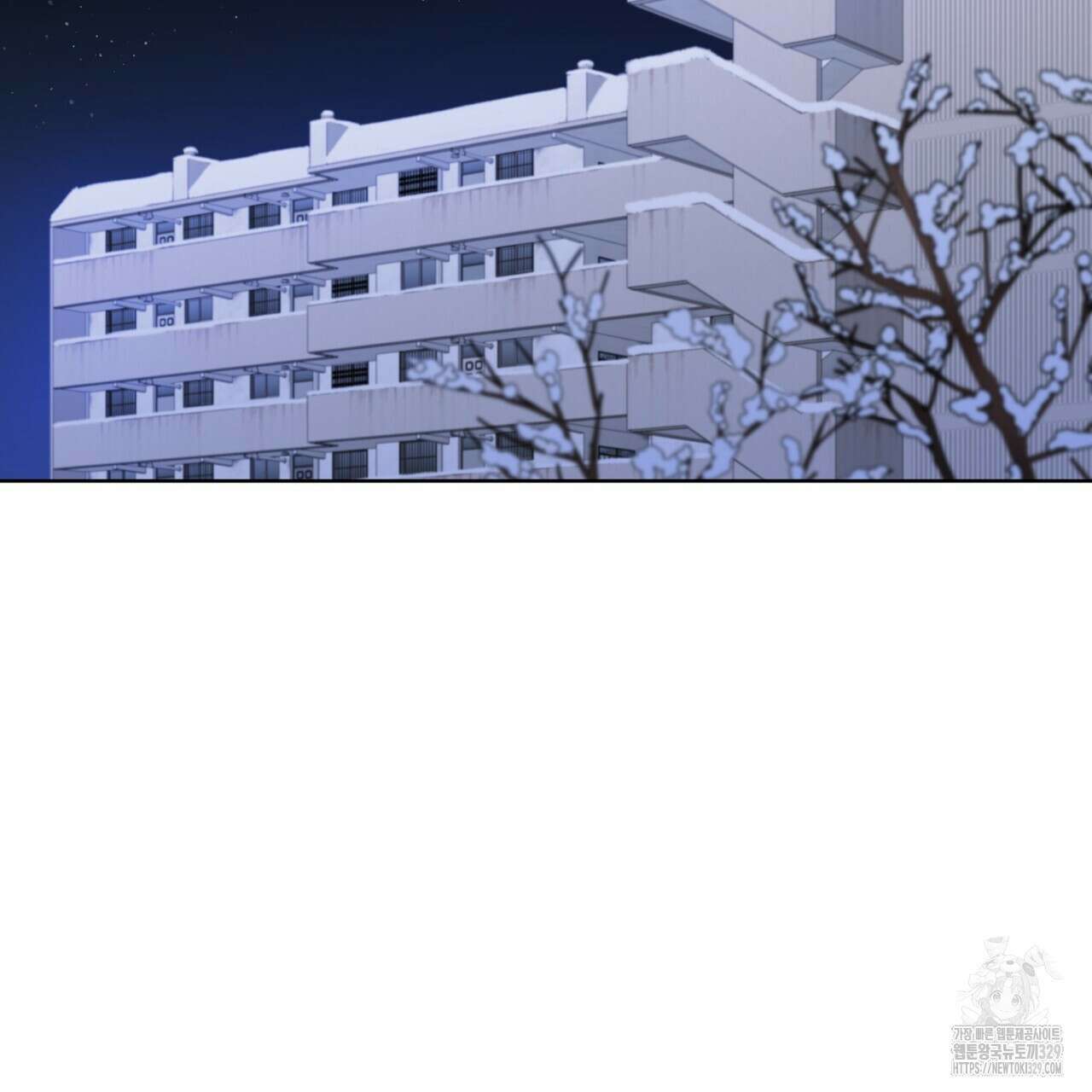 우리 집에는 쥐가 있다 30화 2