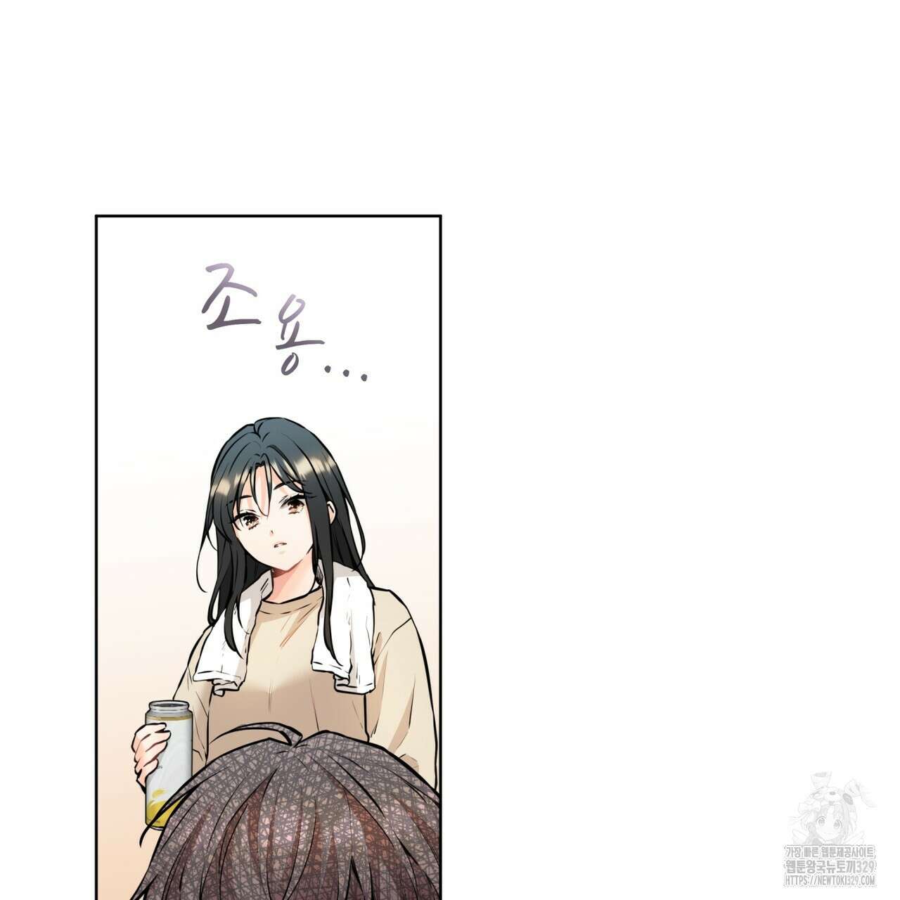 우리 집에는 쥐가 있다 30화 21