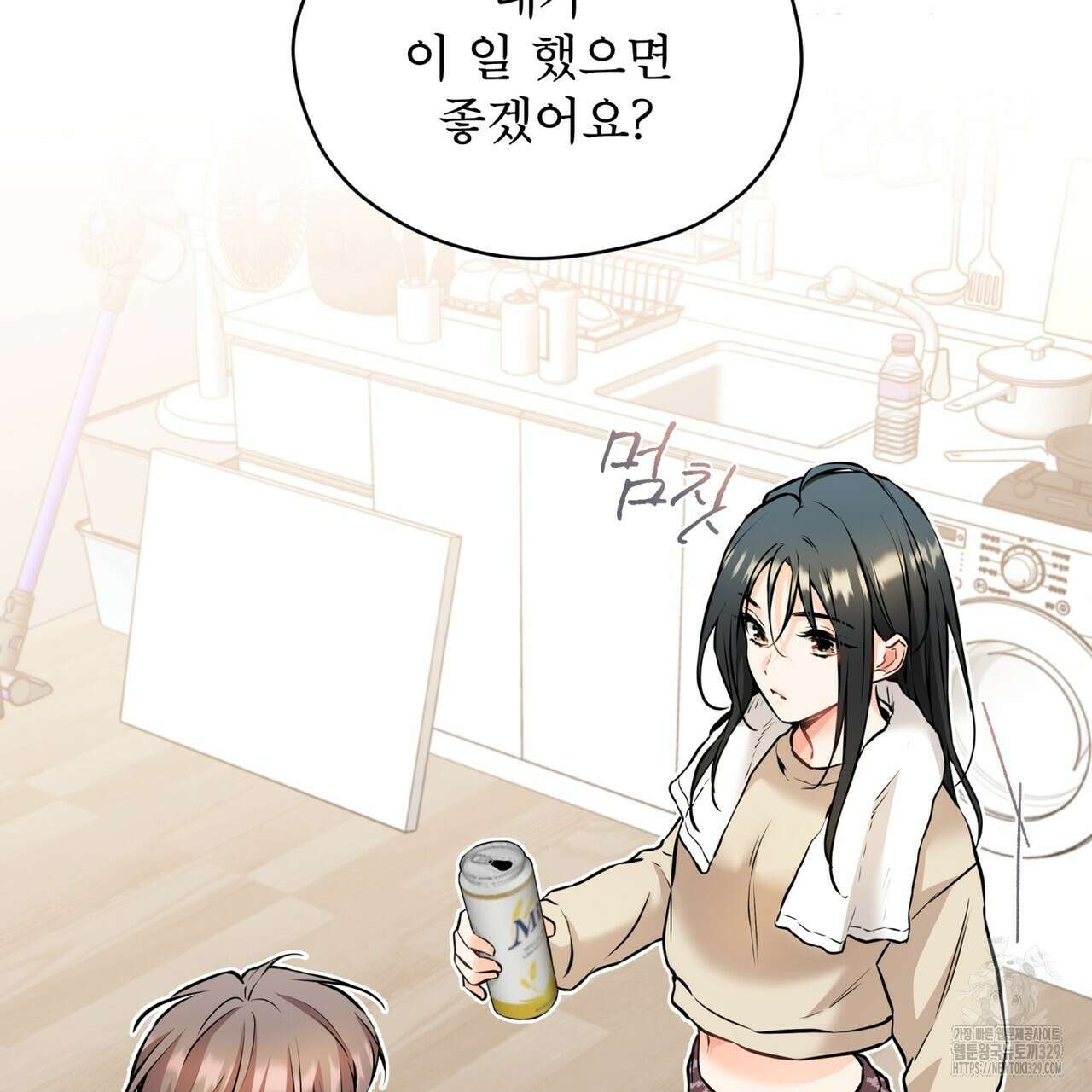 우리 집에는 쥐가 있다 30화 24