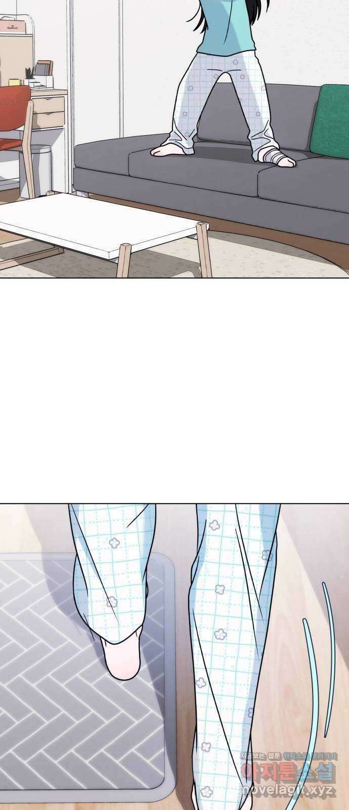 키스는 자기 전에 19화 4