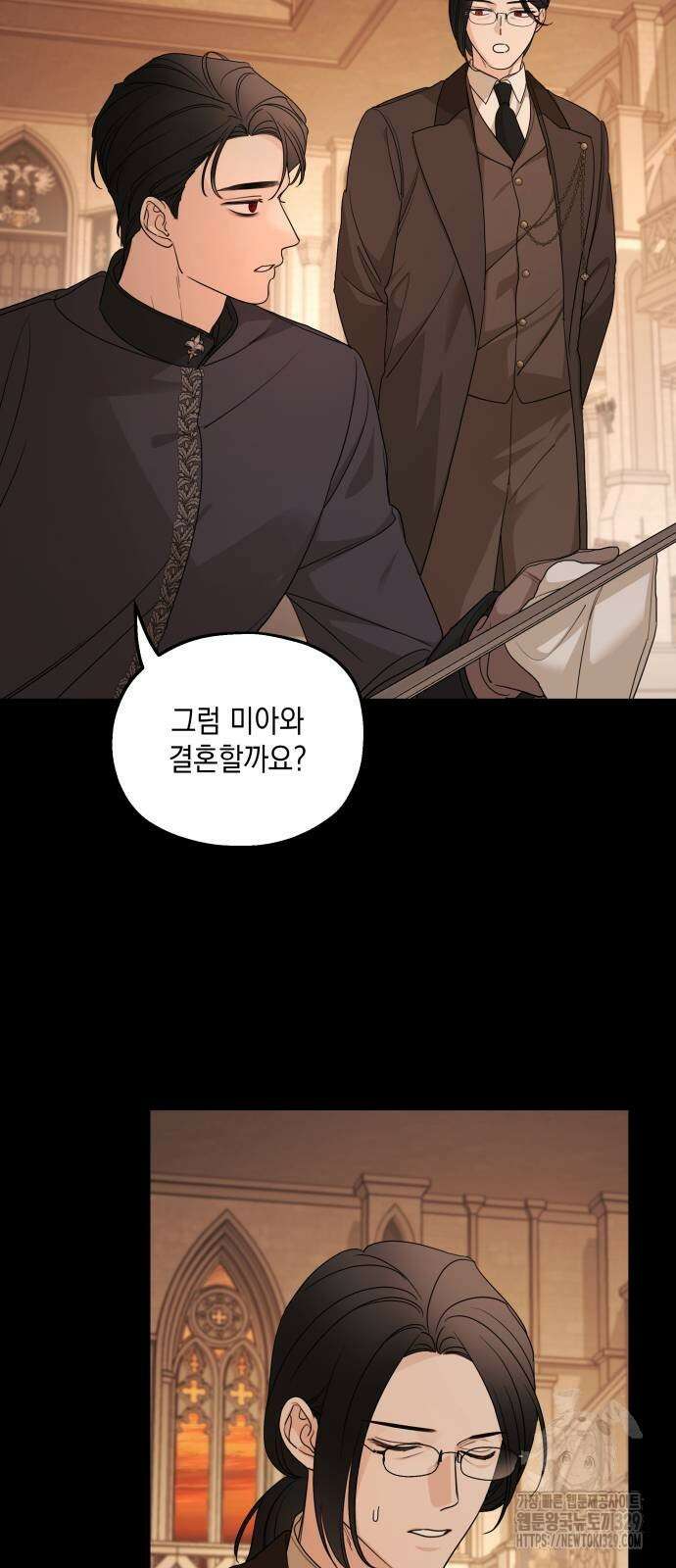시월드가 내게 집착한다 99화 4
