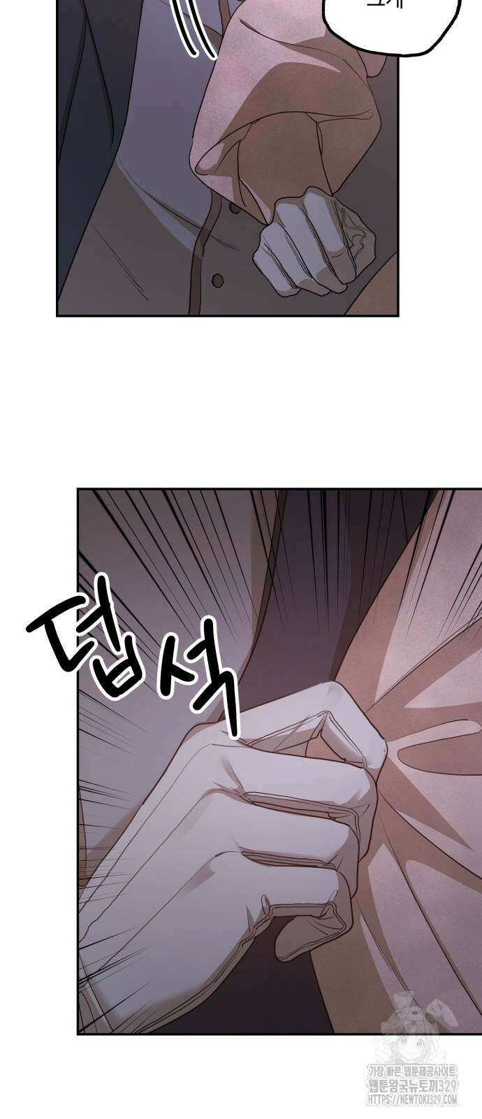 시월드가 내게 집착한다 99화 39