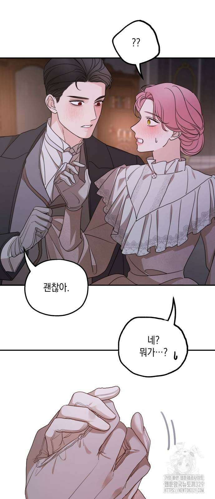 시월드가 내게 집착한다 99화 40