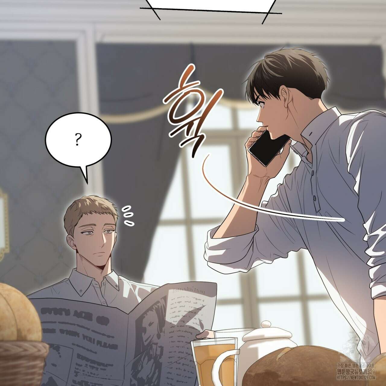 패션(PASSION) 93화 9