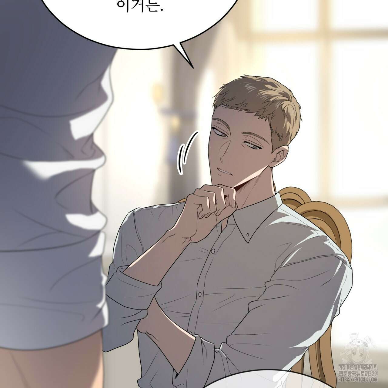 패션(PASSION) 93화 22