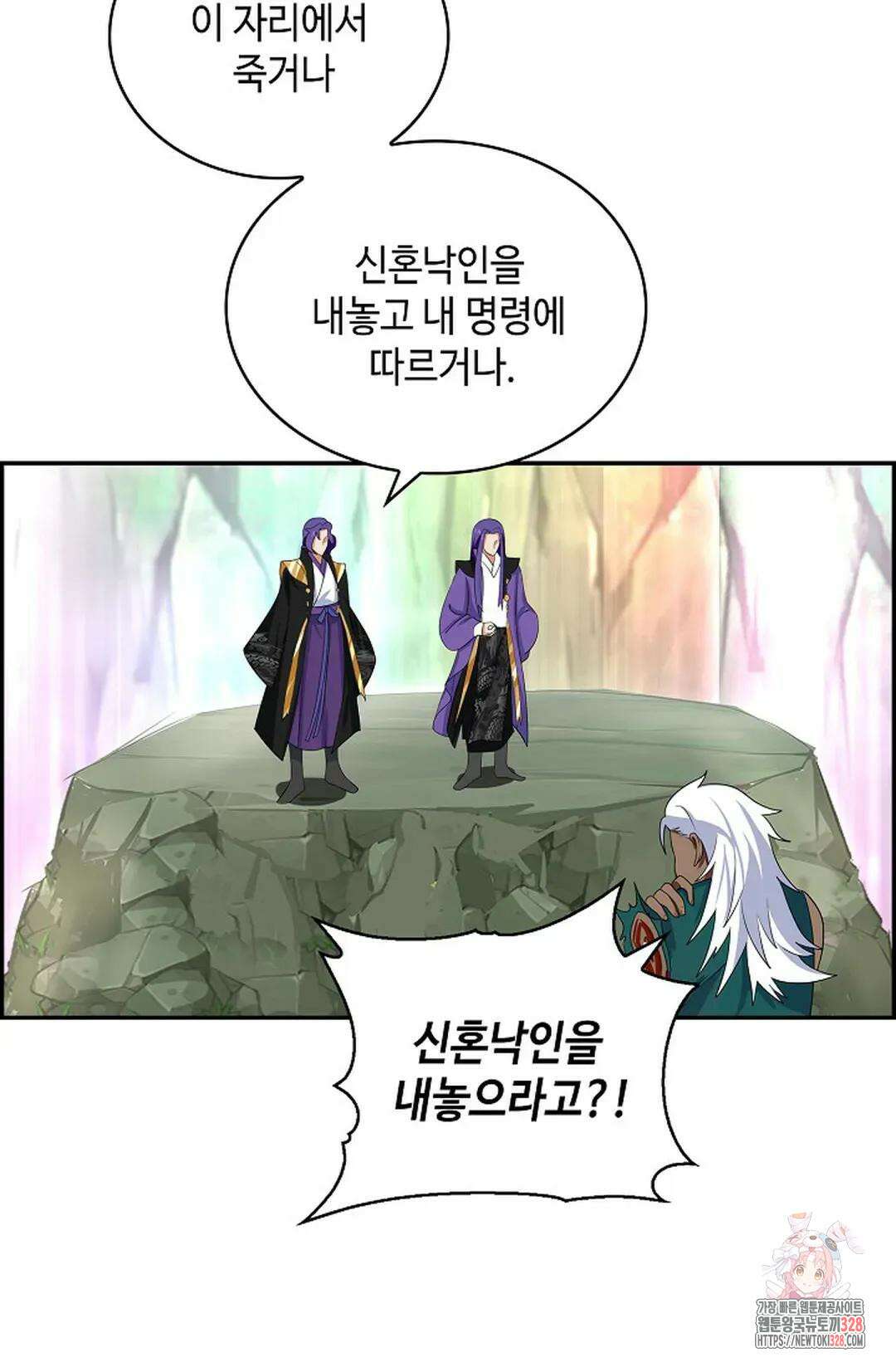 무련전봉 1152화 4