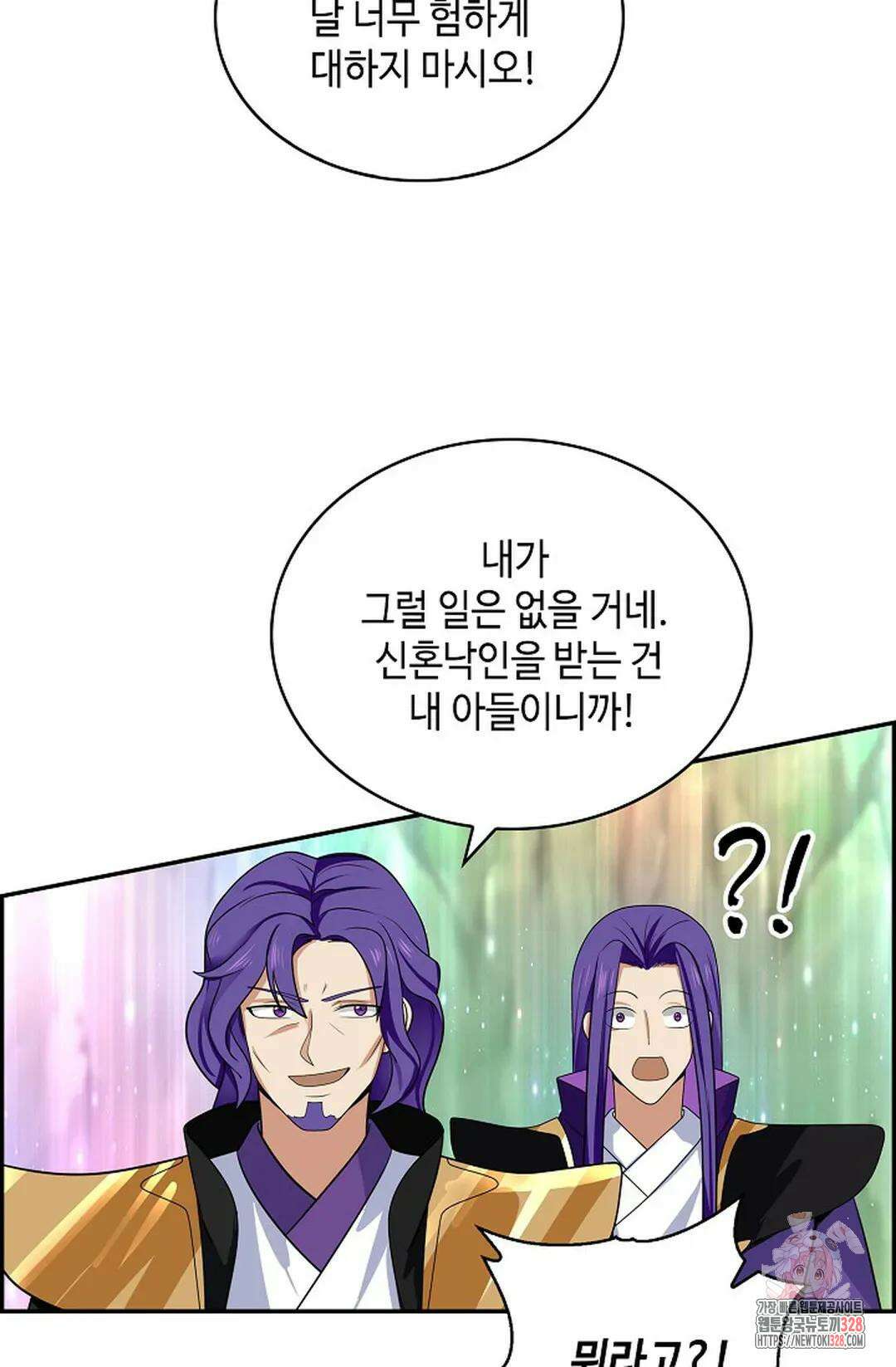 무련전봉 1152화 6
