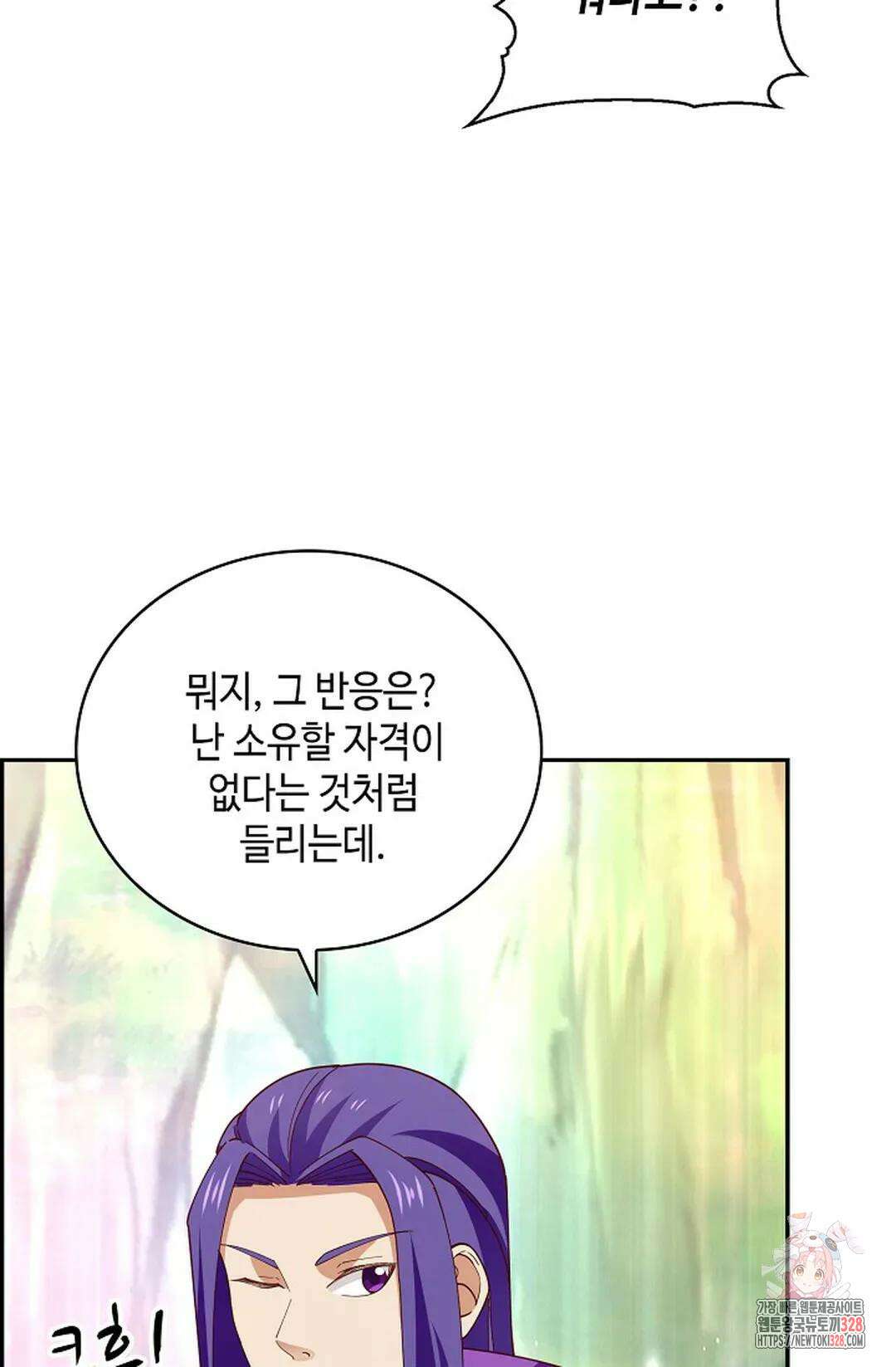무련전봉 1152화 7
