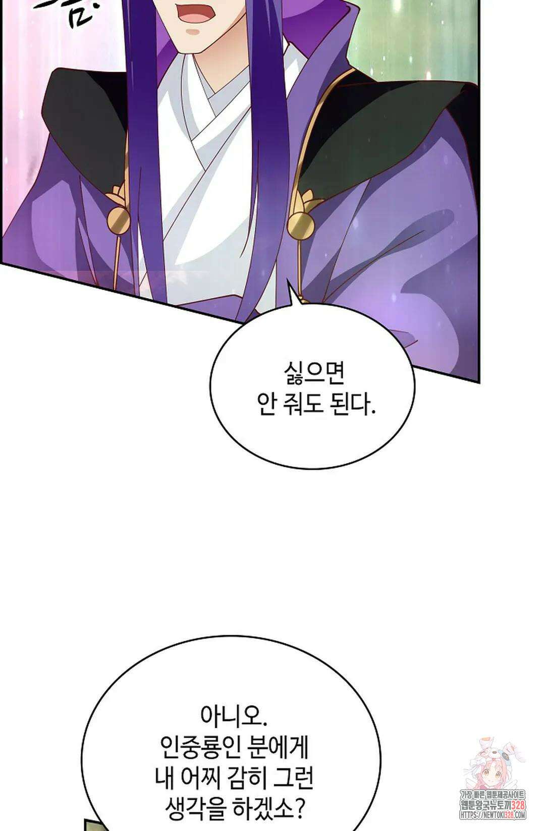 무련전봉 1152화 8