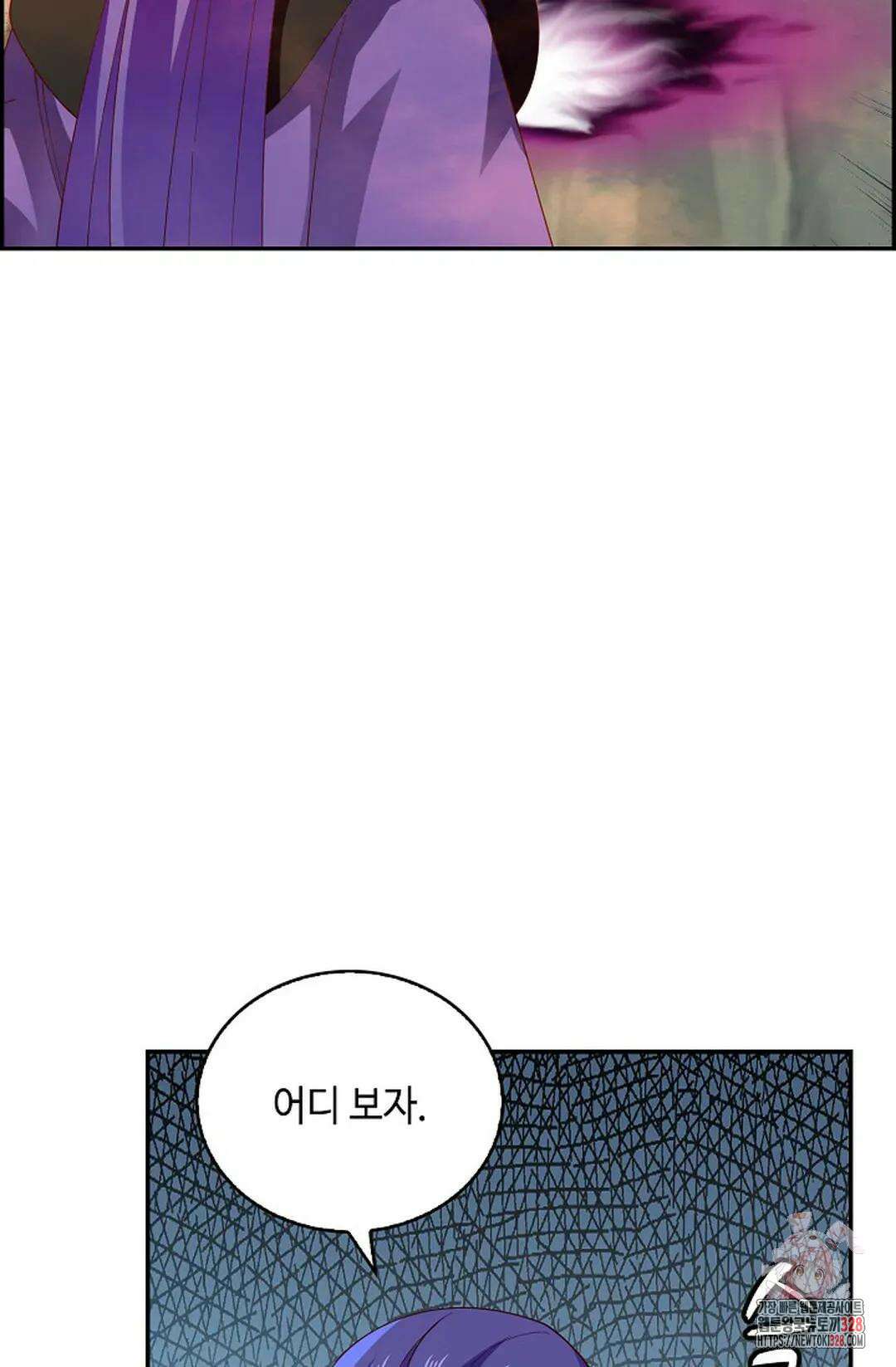 무련전봉 1152화 11
