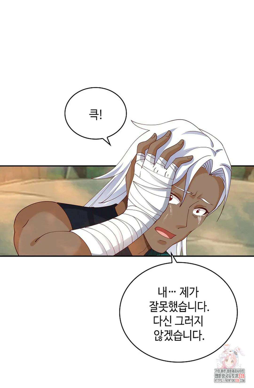 무련전봉 1152화 15