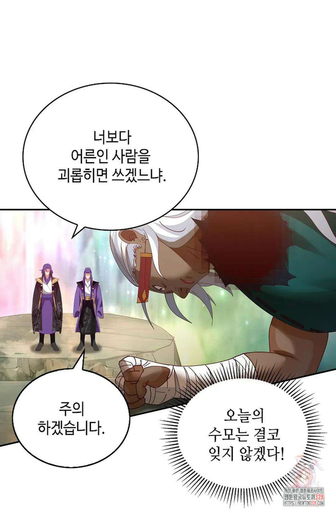 무련전봉 1152화 16