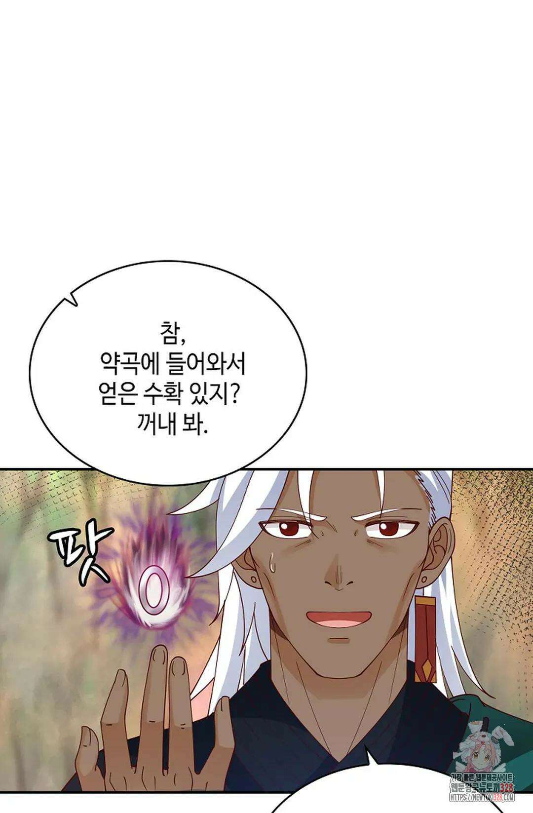 무련전봉 1152화 20