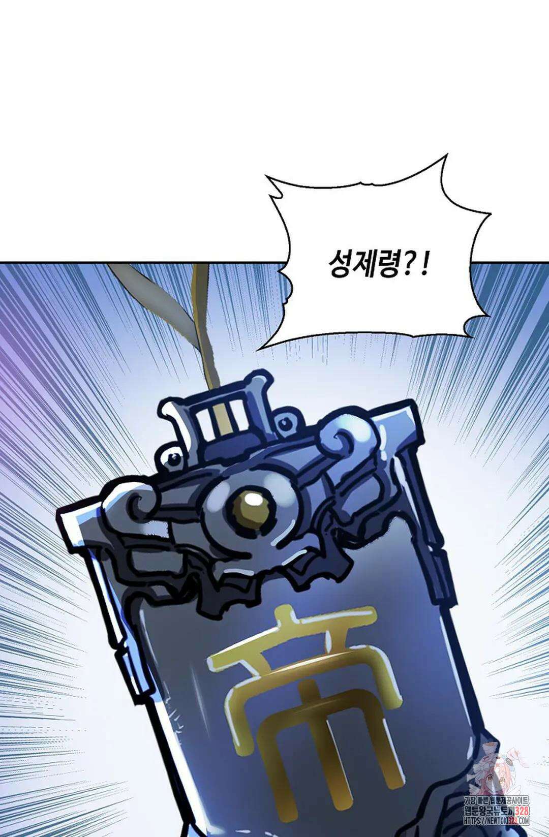 무련전봉 1152화 23