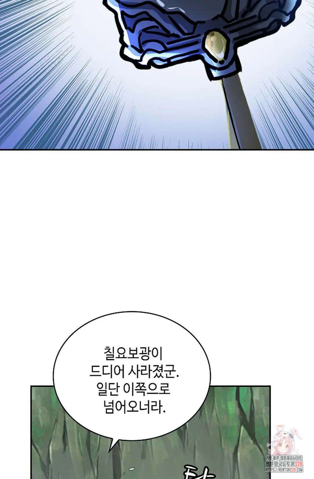 무련전봉 1152화 24