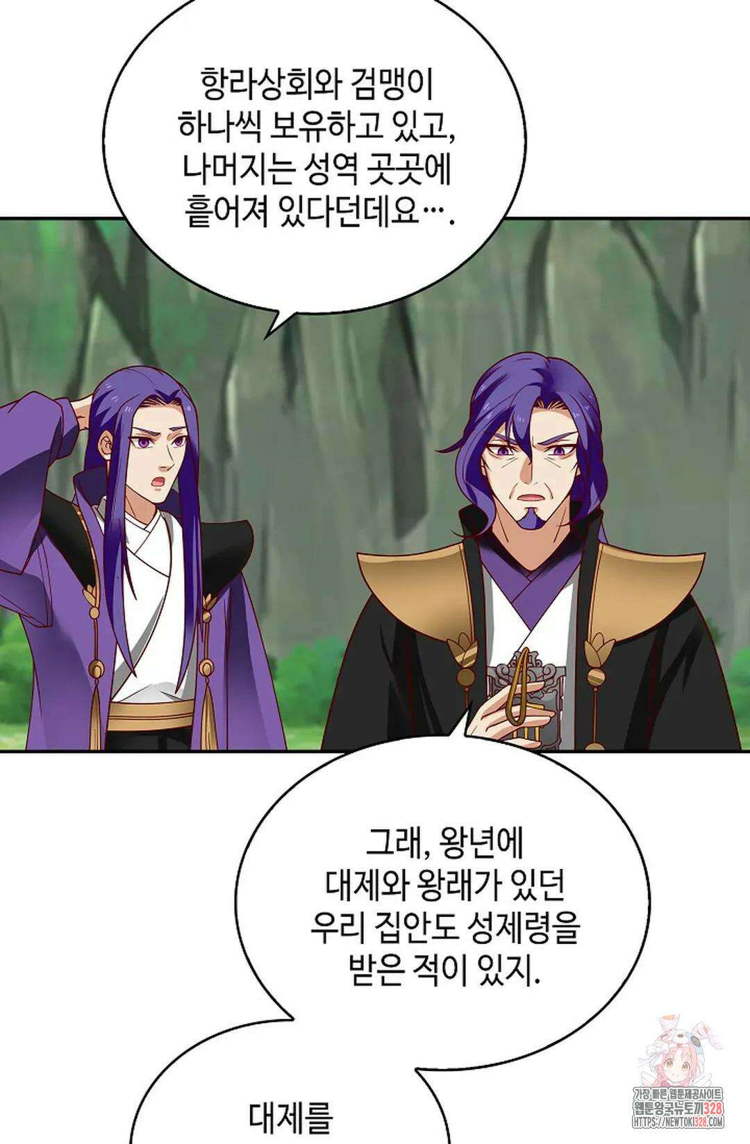 무련전봉 1152화 27