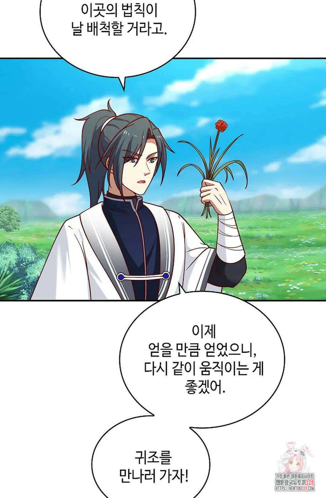 무련전봉 1152화 31