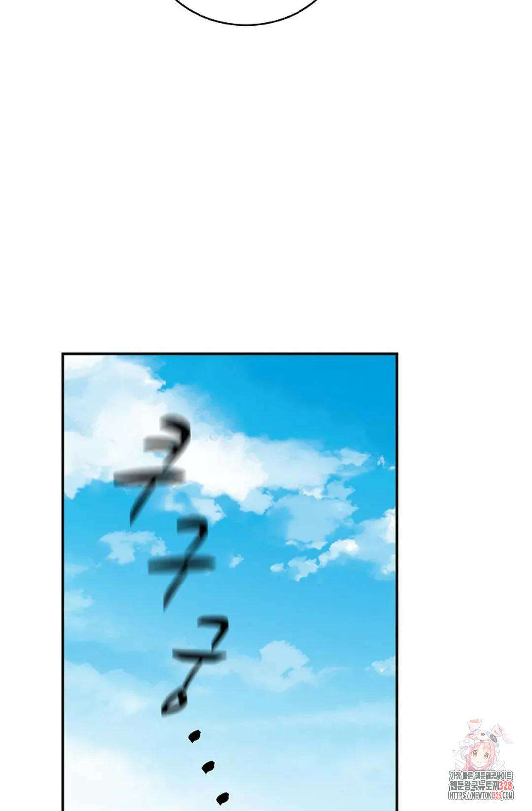 무련전봉 1152화 32