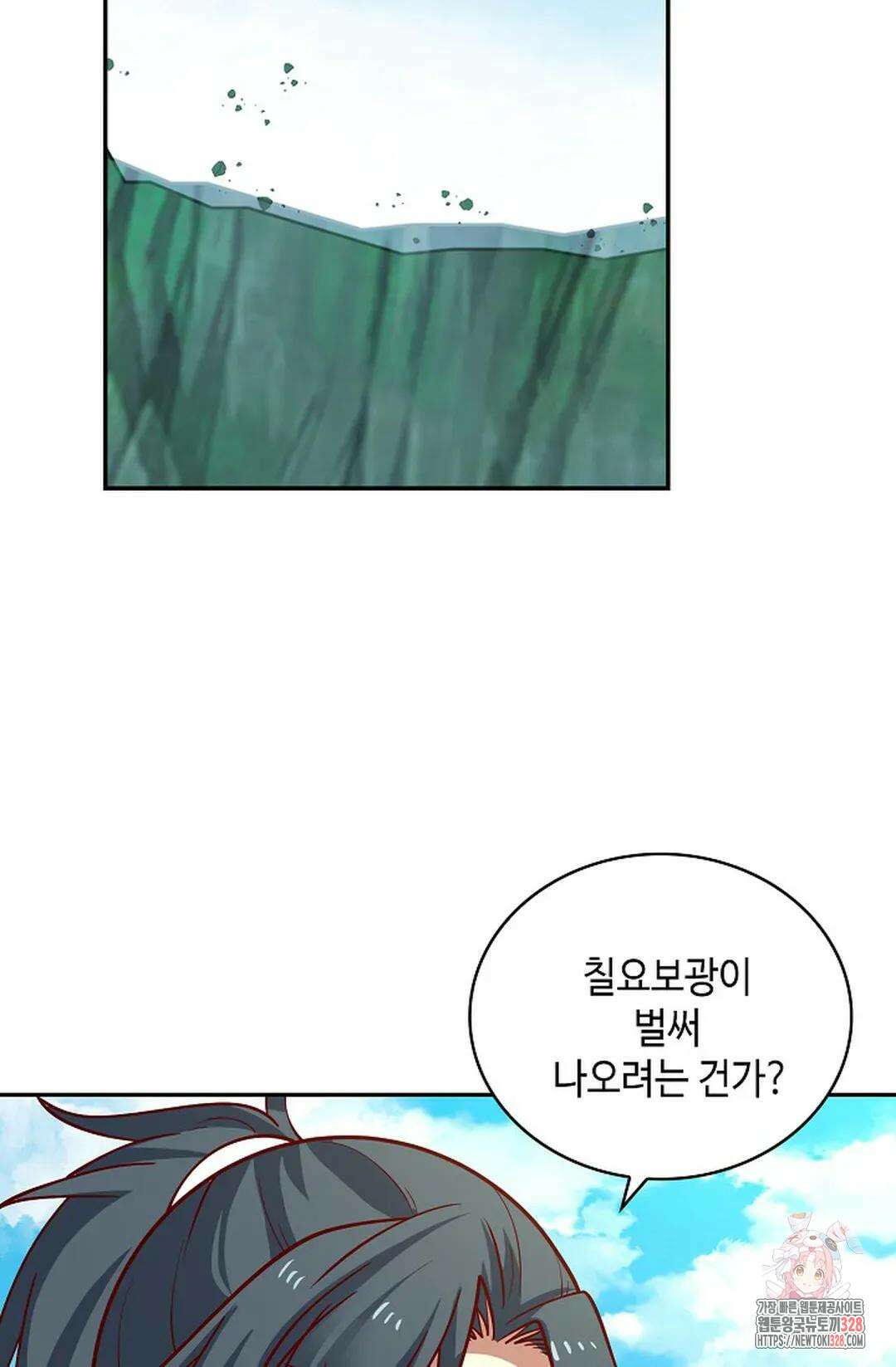 무련전봉 1152화 33