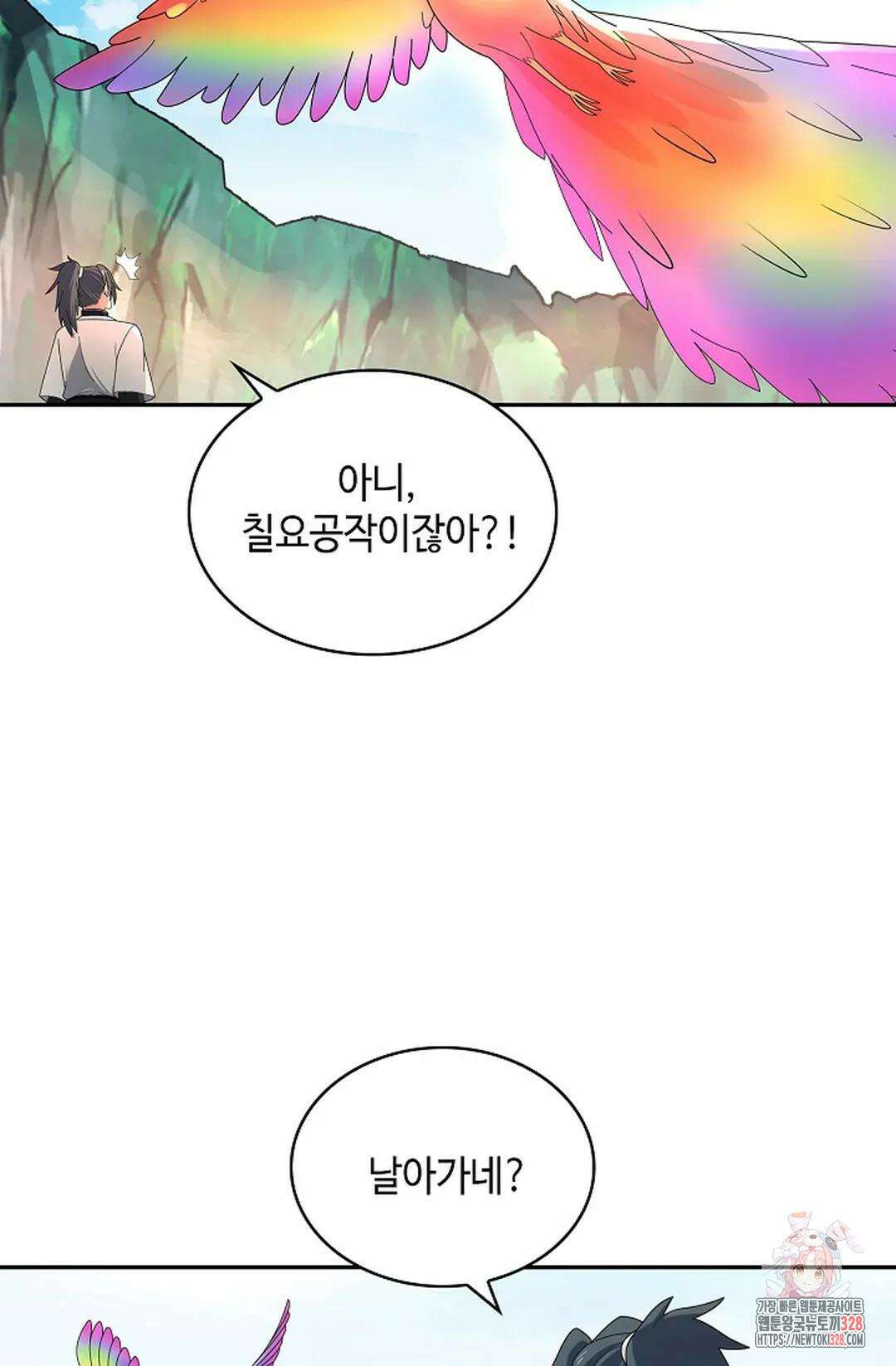 무련전봉 1152화 35