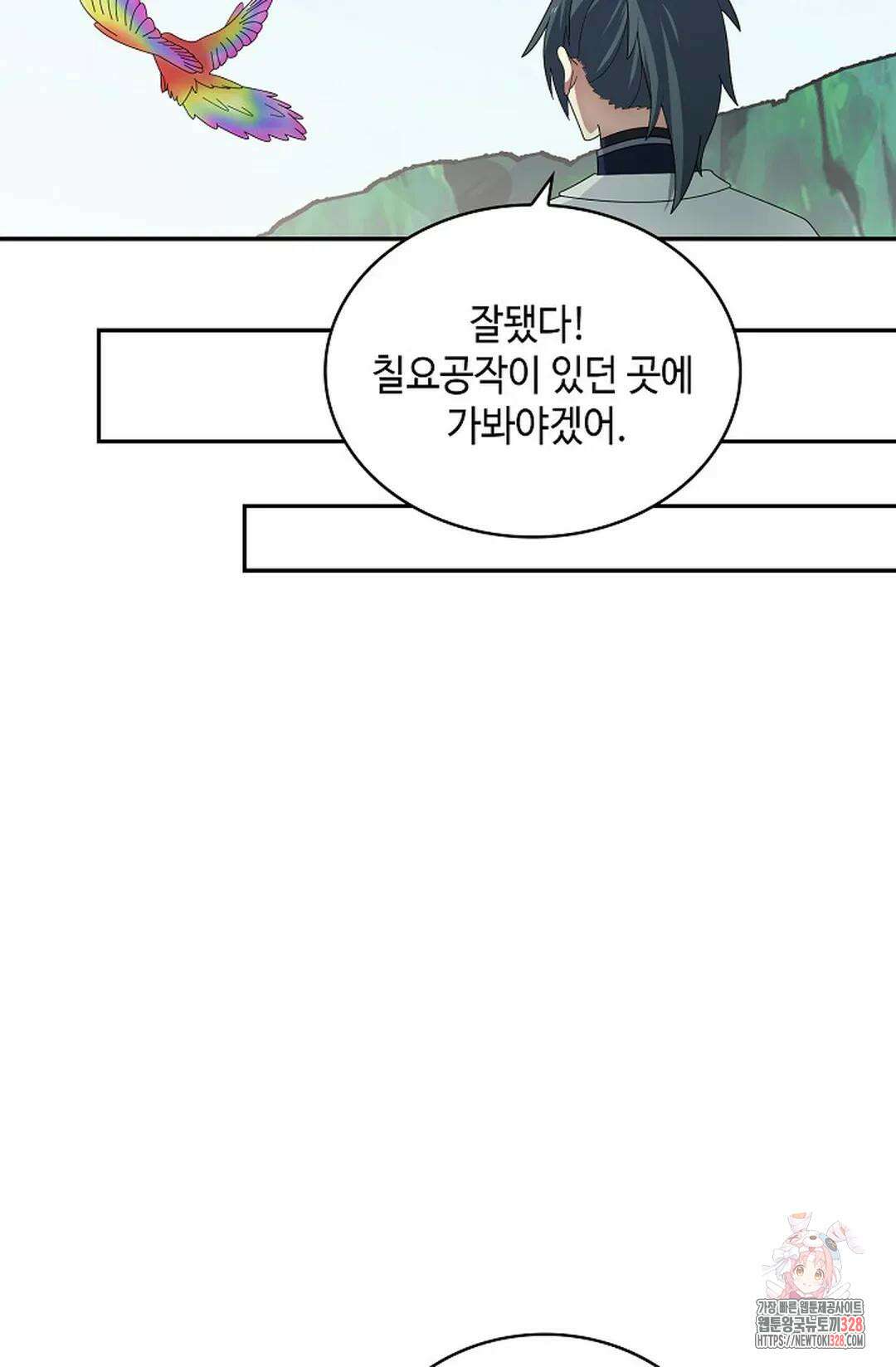 무련전봉 1152화 36