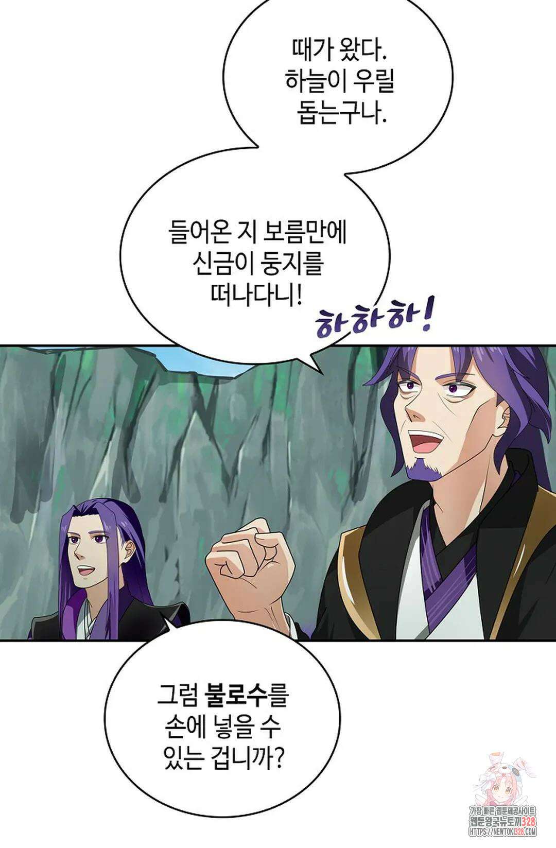 무련전봉 1152화 37