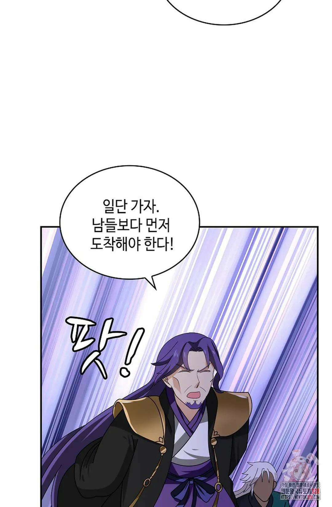 무련전봉 1152화 39