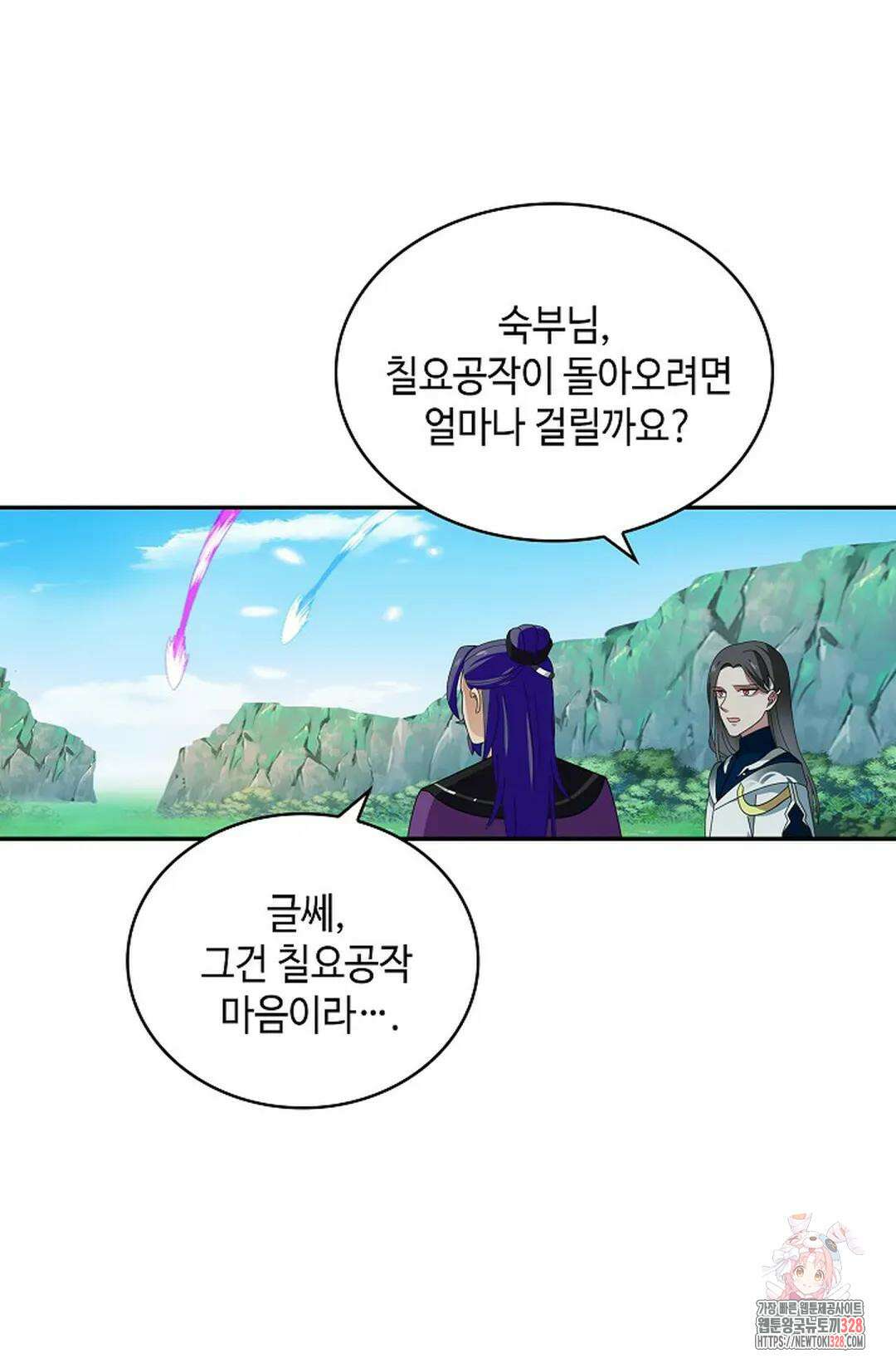 무련전봉 1152화 41