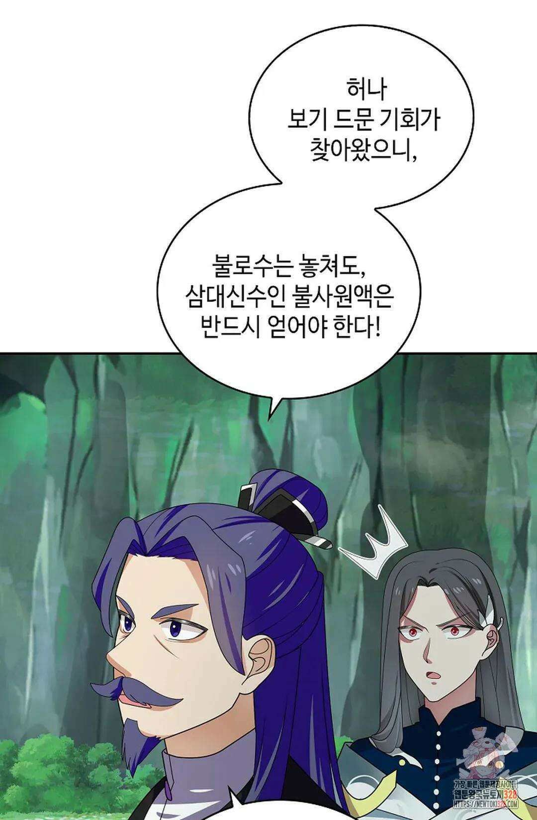 무련전봉 1152화 42