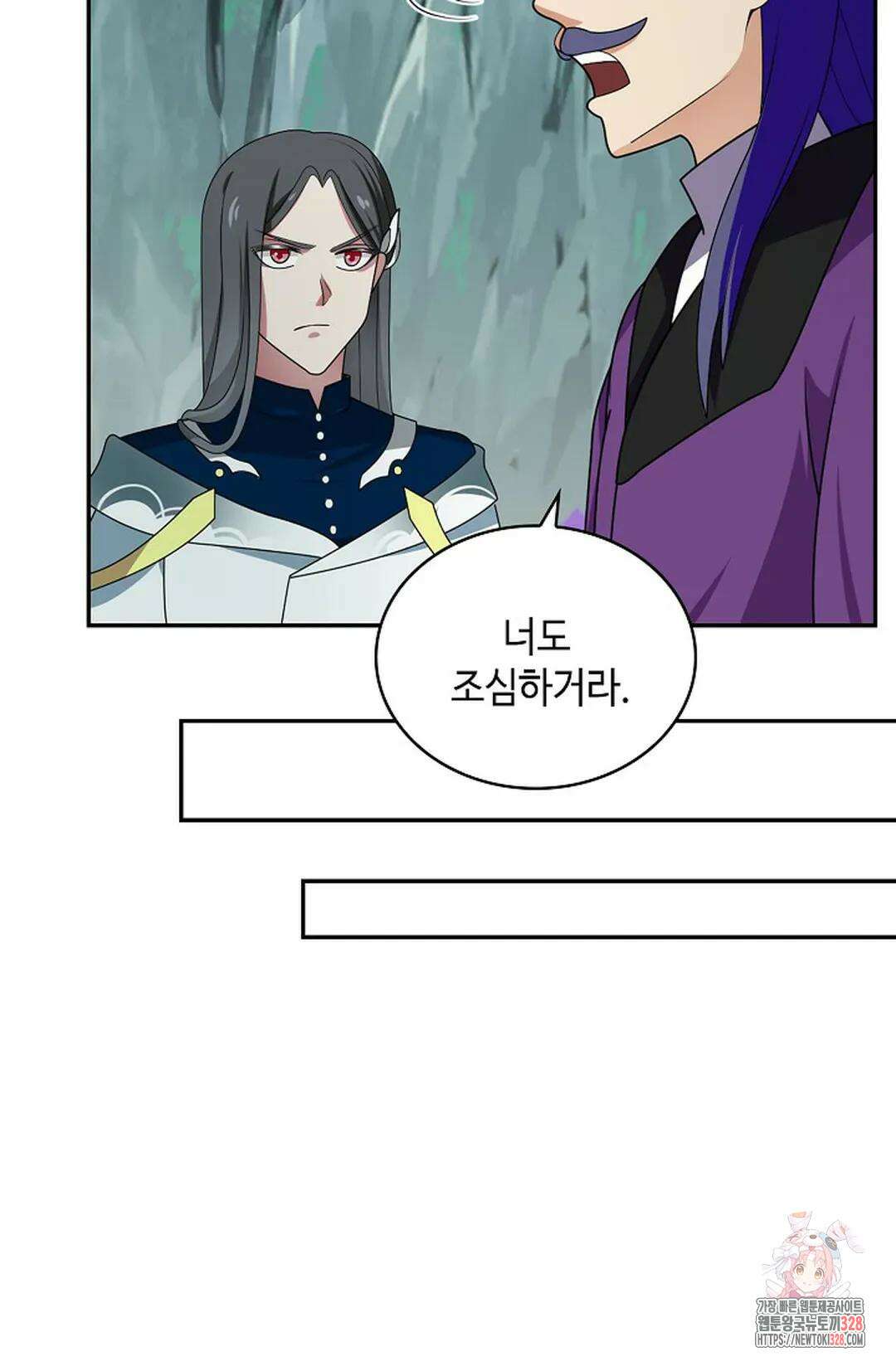 무련전봉 1152화 44