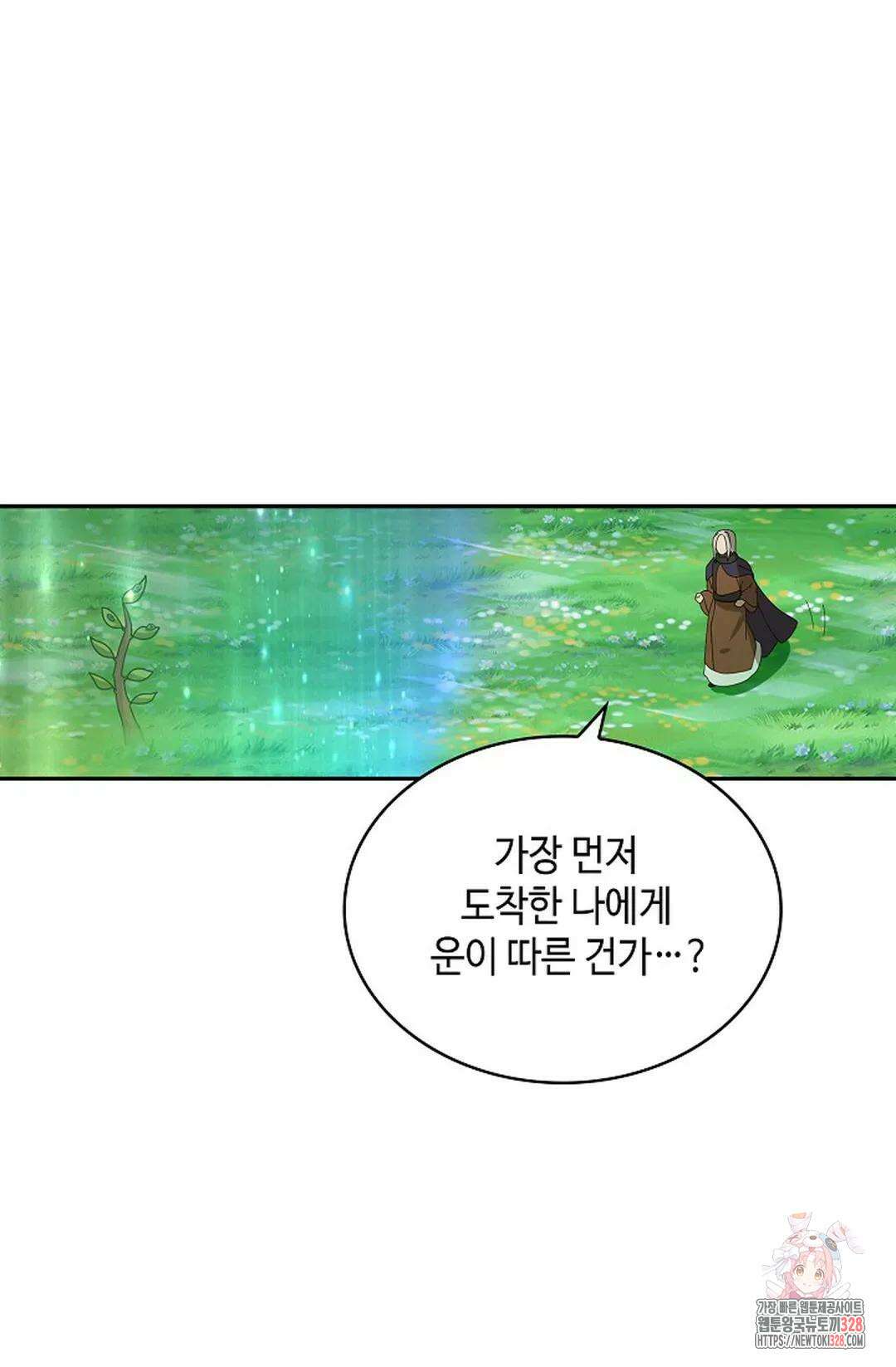 무련전봉 1152화 49
