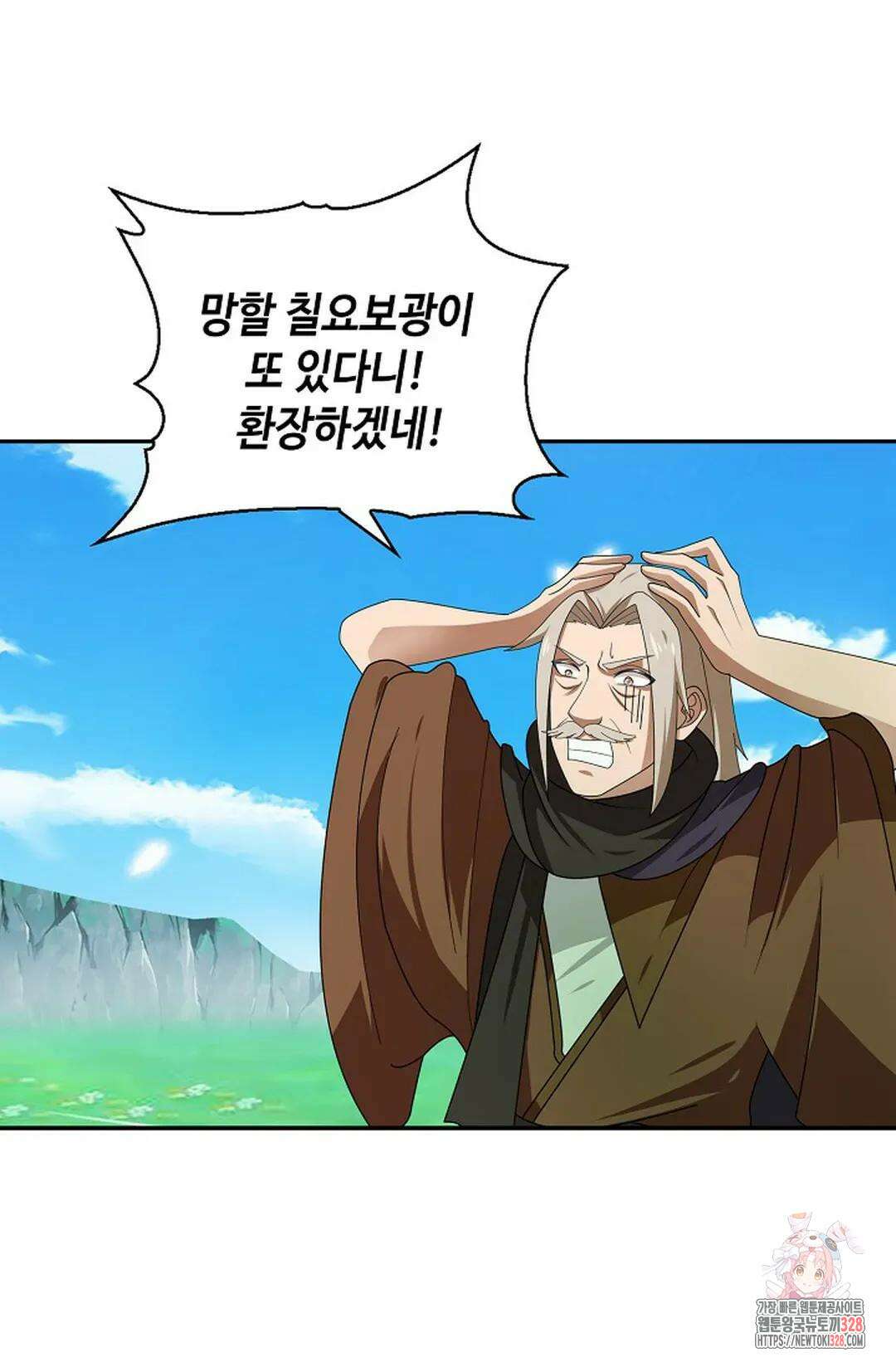 무련전봉 1152화 50