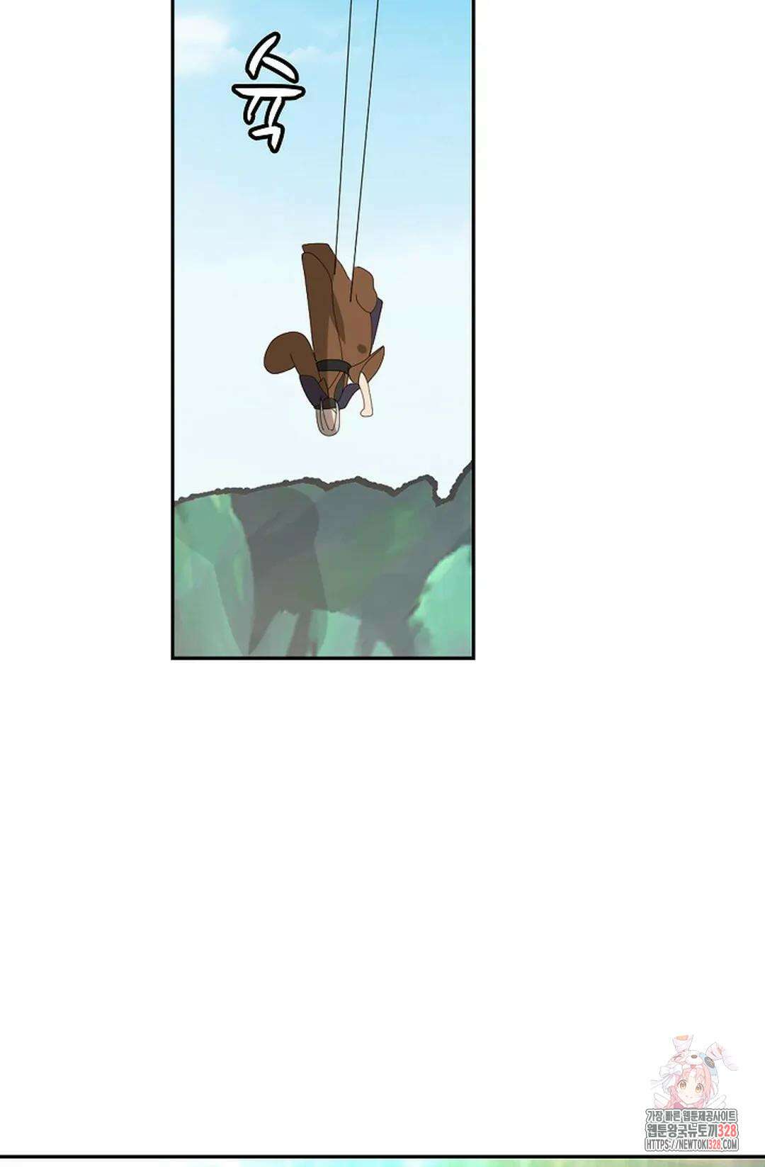 무련전봉 1152화 53