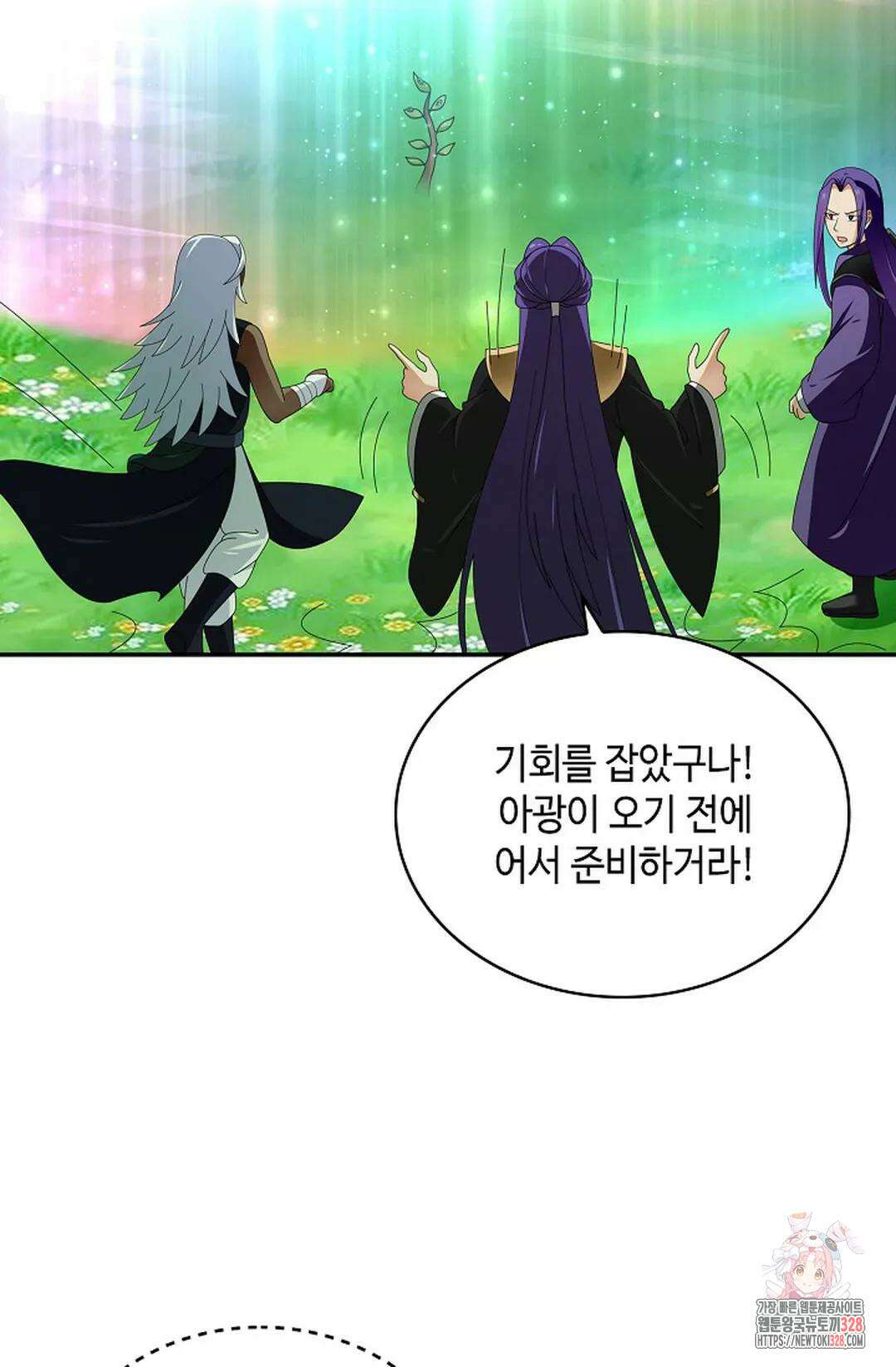 무련전봉 1152화 54