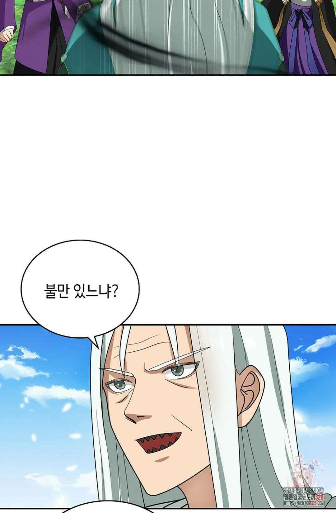 무련전봉 1152화 61