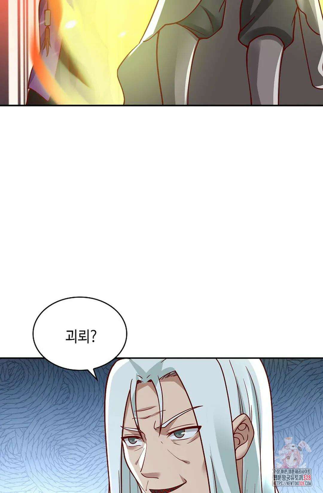무련전봉 1152화 66