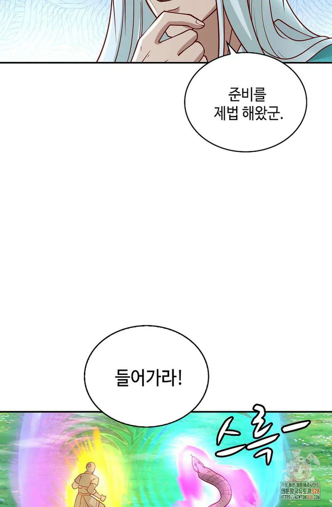 무련전봉 1152화 67