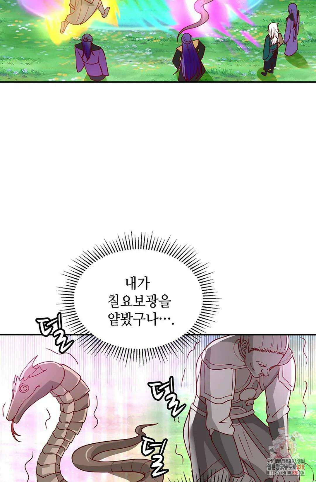 무련전봉 1152화 68