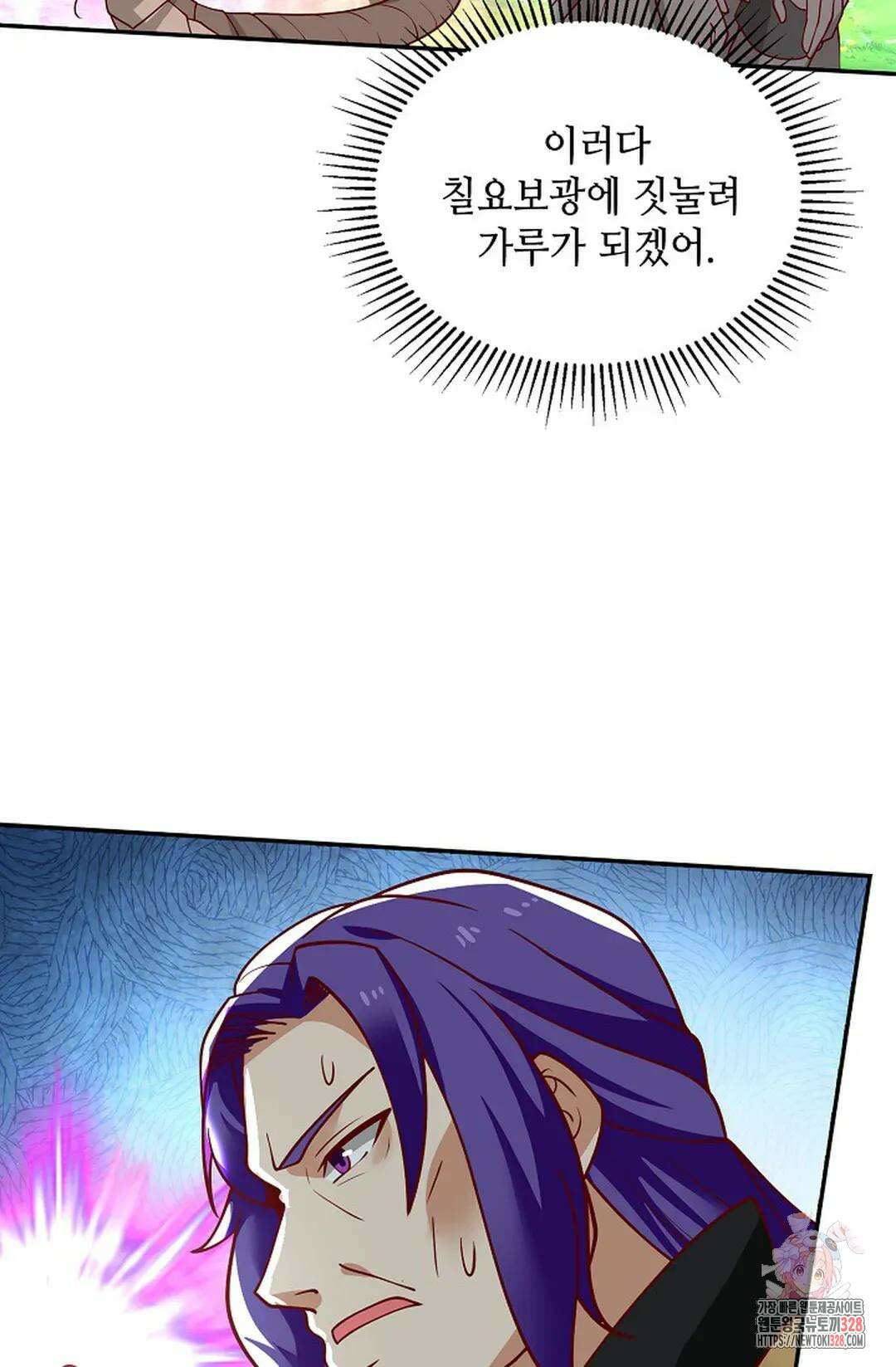 무련전봉 1152화 69