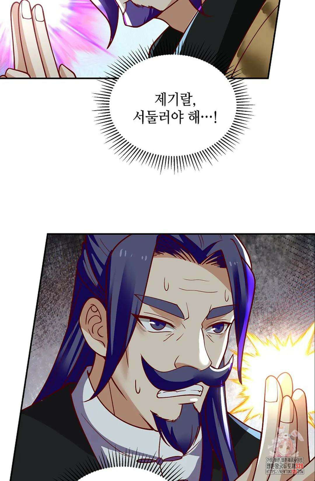 무련전봉 1152화 70