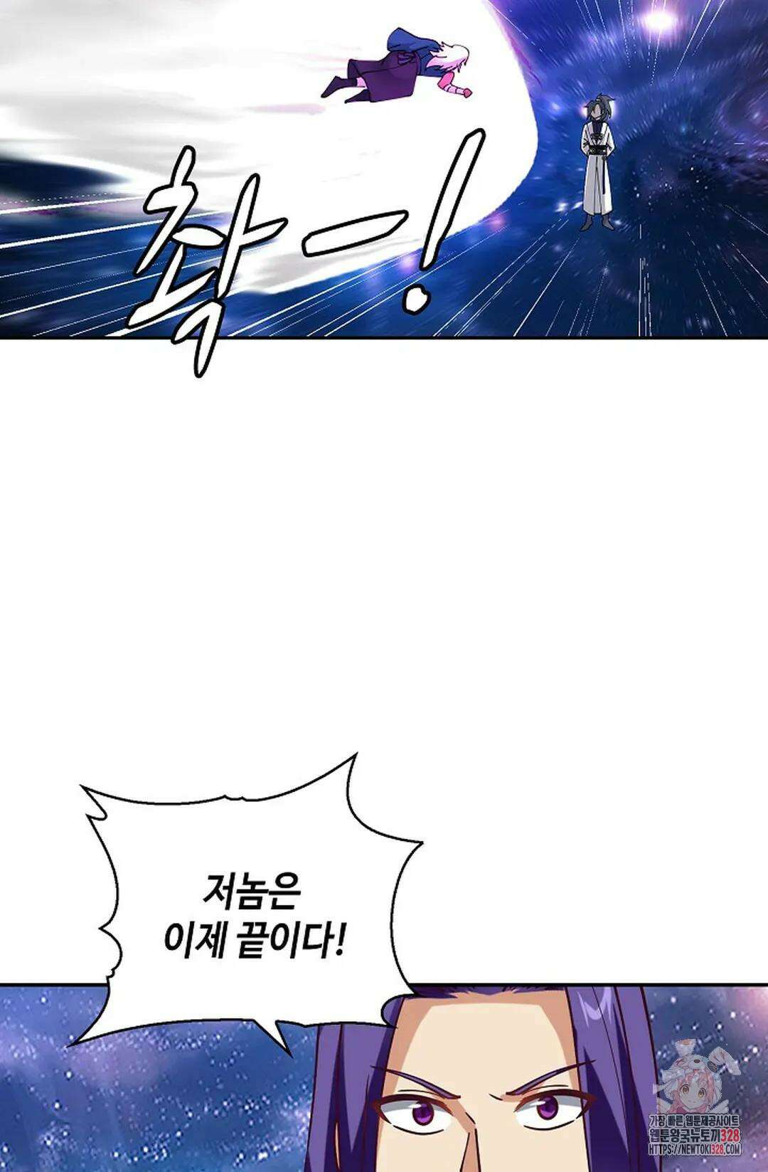 무련전봉 1161화 3